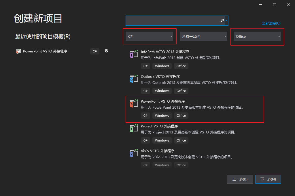 为了解决一个问题,我冒死尝试了PPT插件开发 - 知乎