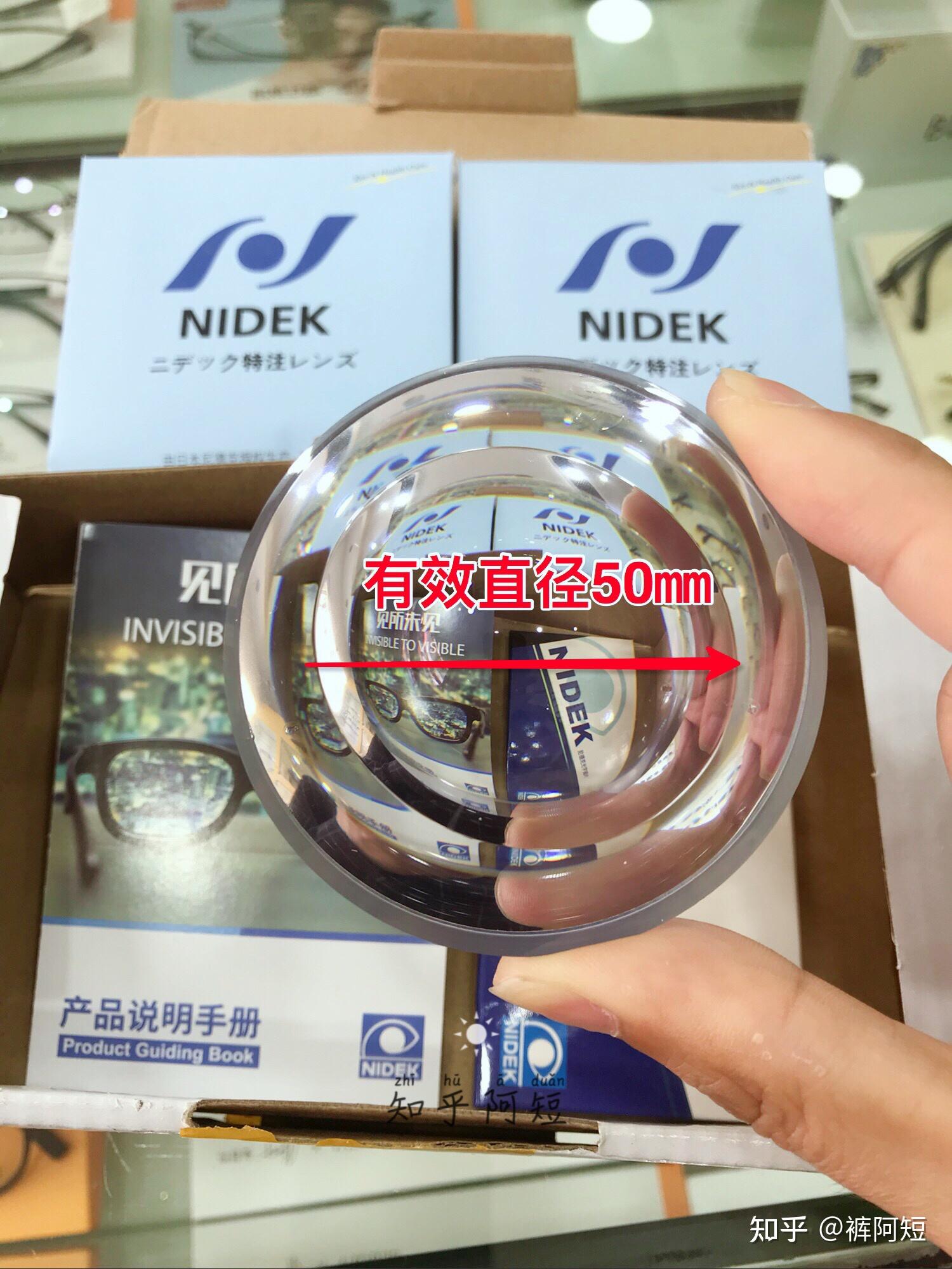 业余测评师的逐梦镜片篇