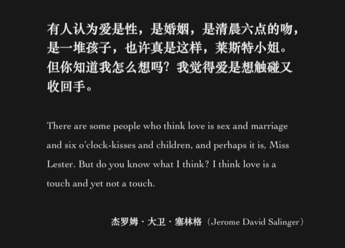 "我爱的样子你都有" "你有的样