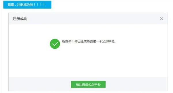 订阅号微信公众号开发_订阅号如何开发小程序_微信订阅号开发平台