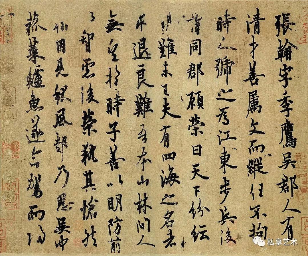 手帖:古人的书信丨私享艺术 - 知乎
