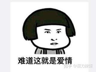 怎么样才能让女生觉得你很幽默 v2-32c2541595a2d69bc7224c185479f996_b.jpg