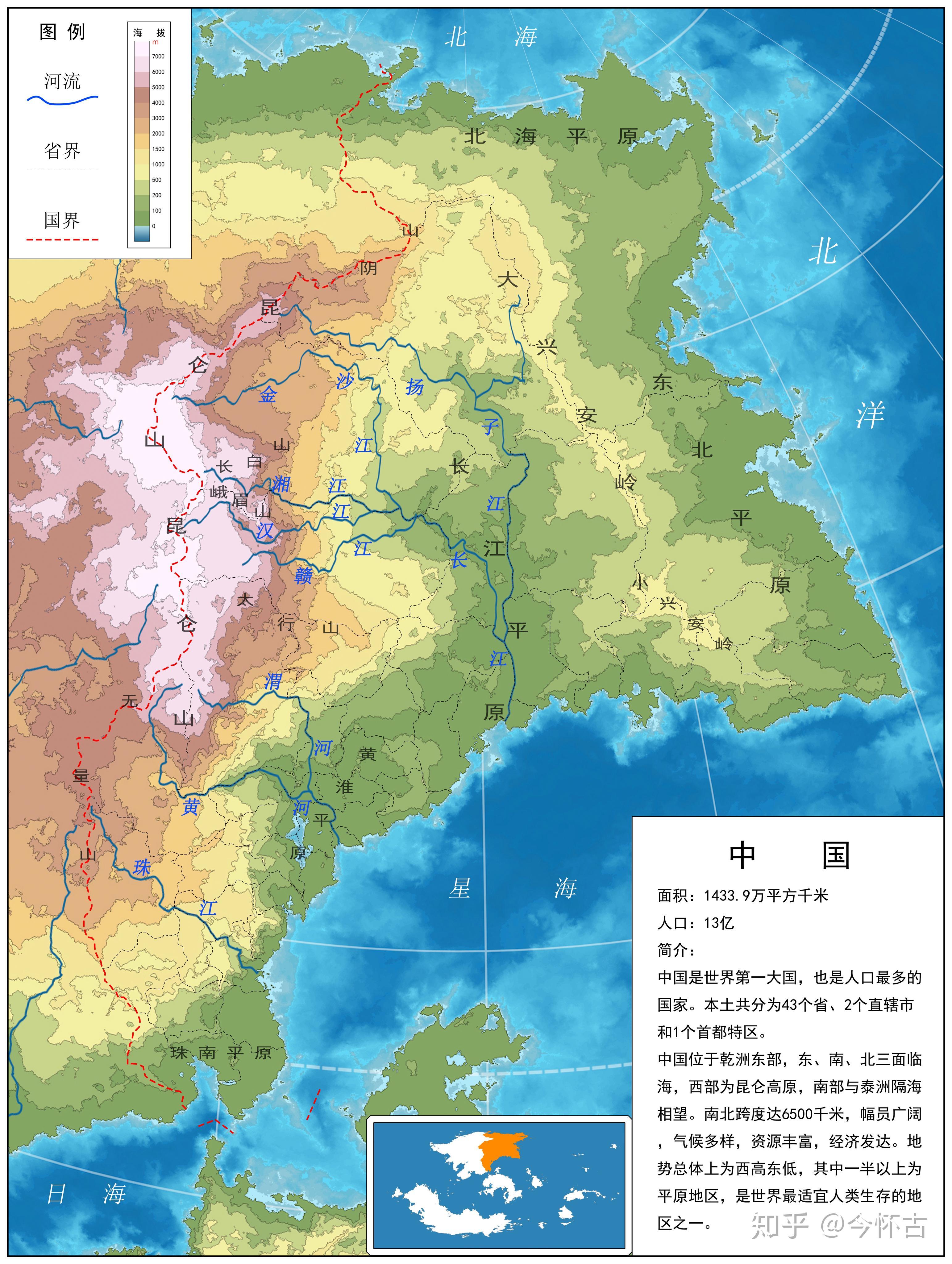 架空世界地图分享3