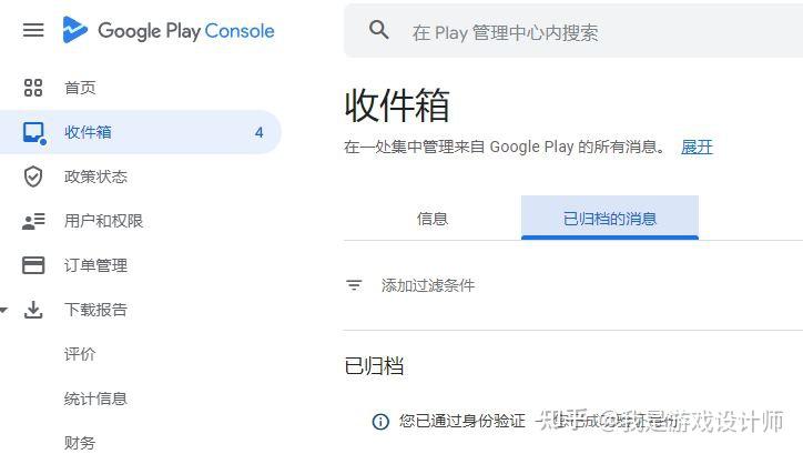 googleplay加速=googleplay商店加速器
