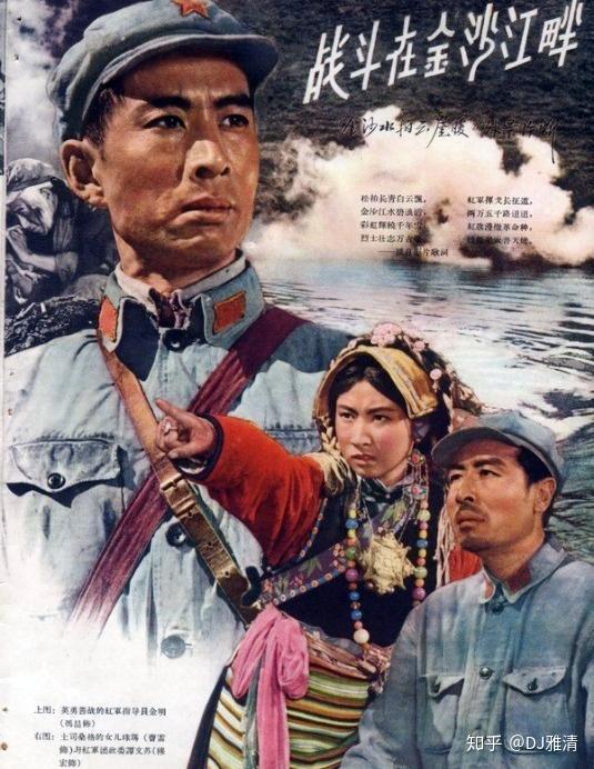 《大河奔流》中的海长松,《蓝光闪过之后》中的邢惠明,《大海在呼唤》