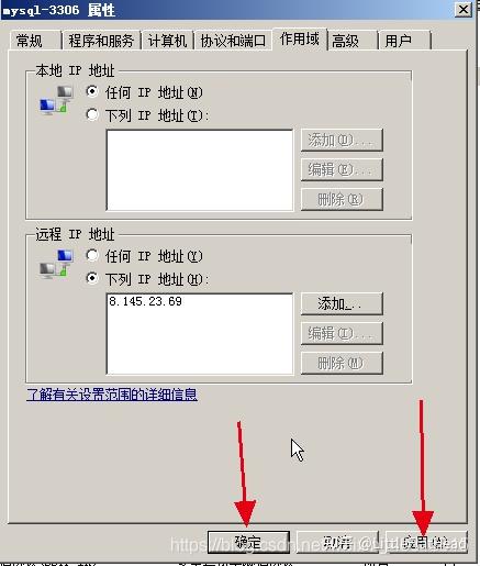 windows指定IP开放端口 - 知乎