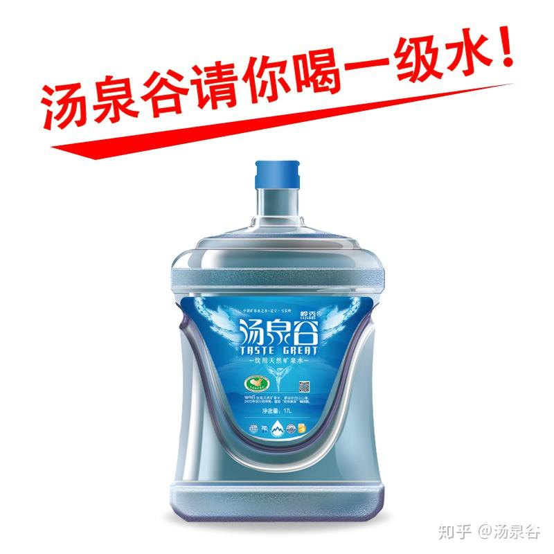 汤泉谷桶装天然矿泉水如何辨别真伪~汤泉谷天然矿泉水源自地下120.