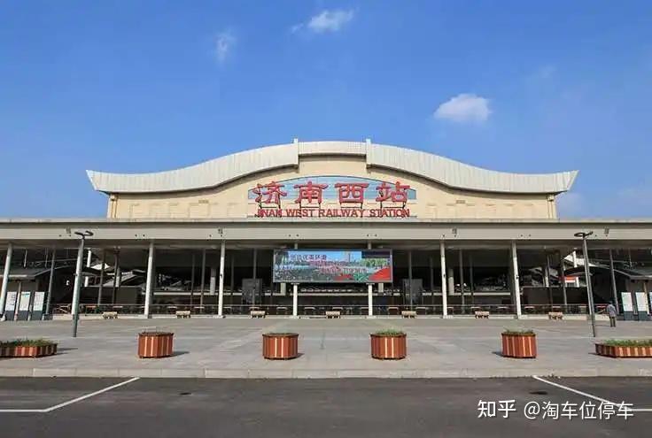 济南西站停车场停车一天多少钱济南西站停车场收费标准2022