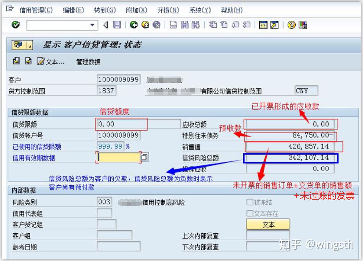 企业客户信用控制管理机制实践(2/2) - 知乎