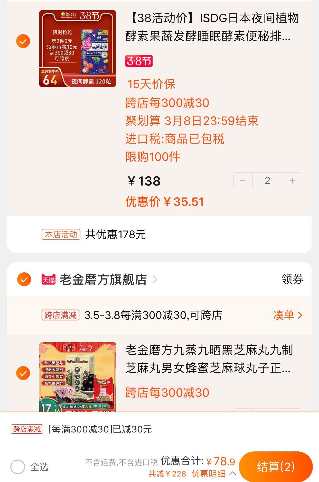 淘宝上的优惠券怎么领取?教你优惠券的方法插图7 淘宝上的优惠券怎么领取?教你优惠券的方法插图7