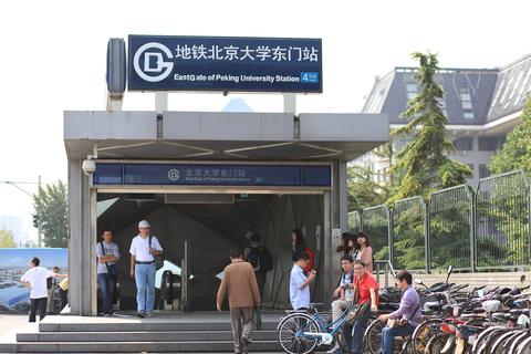 图标