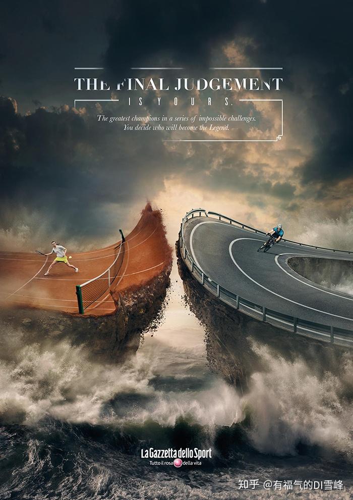 21张创意合成海报~ - 知乎