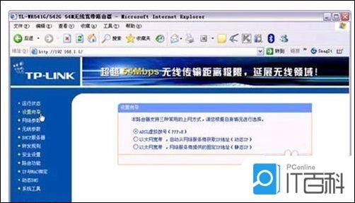 联通光纤猫和路由器怎么连接