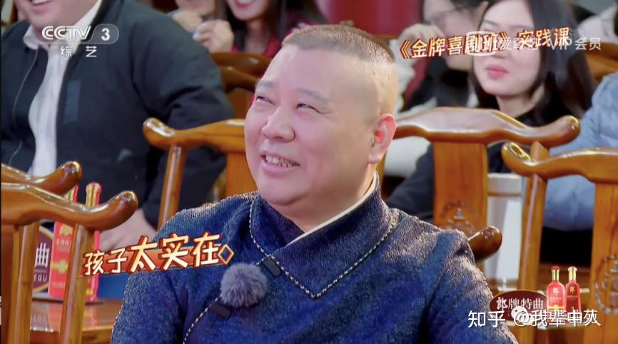 天津相声演出围观郭家班都来了为了中华曲苑的这些宝藏演员