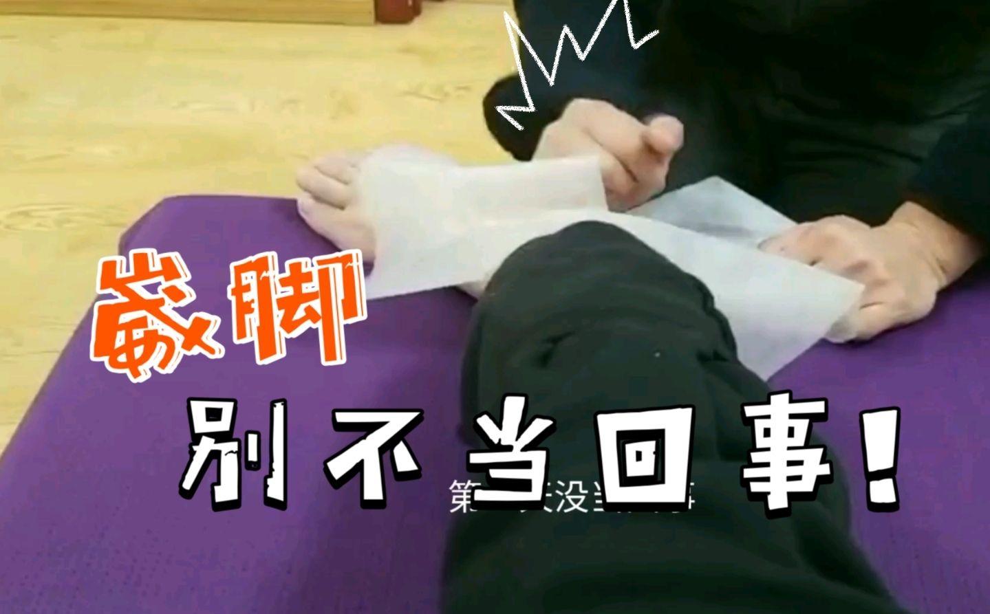 自驾游旅游线路博物馆胖子徐州公路旅行相关推荐 1:13崴脚别不当回事!