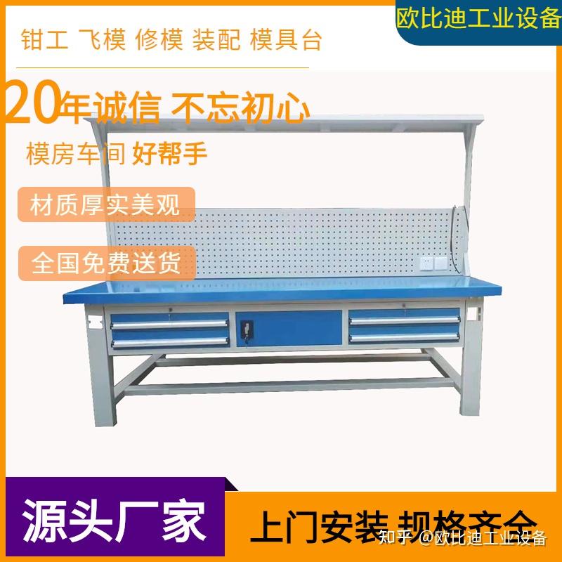 深圳不锈钢工作台桌板特性 - 知乎