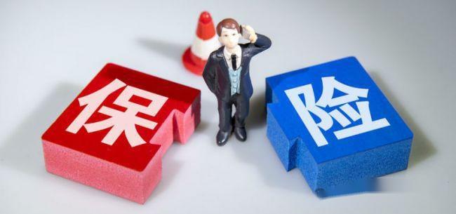 楼市不行了,银行开始疯狂卖保险!