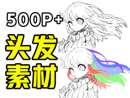100套绘画资源,超10万张素材!毕生私藏公开分享! - 知乎