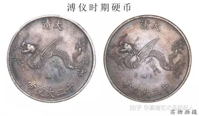 A-712 中国古銭 大清十二大皇帝 12枚セット 2025年最新】Yahoo!オークション -清朝 皇帝の中古品・新品・未使用品一覧