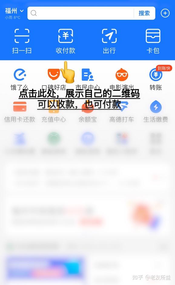 初始密码微信支付怎么设置_微信初始支付密码_微信支付密码初始