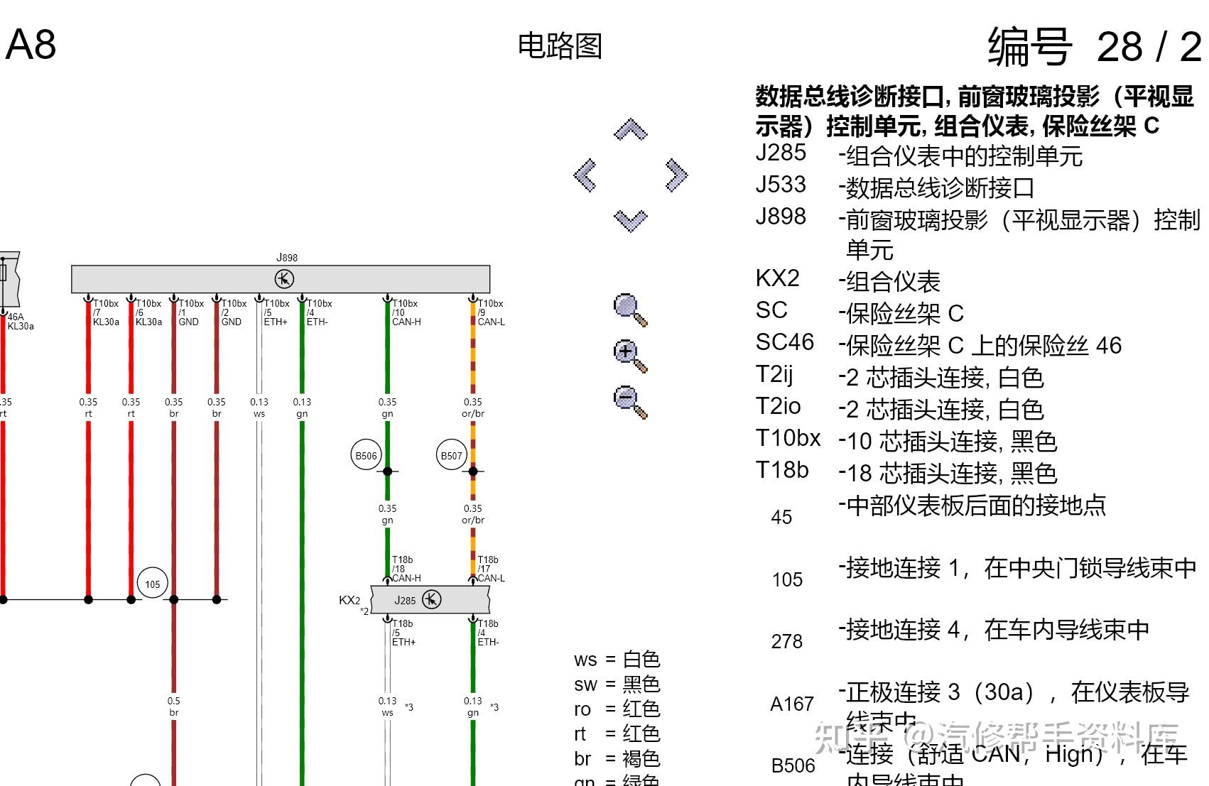 4组无烟烧烤车接线图图片