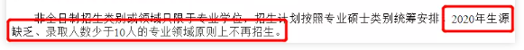 清华新传取消本科_清华取消新闻学本科_清华新传取消本科新闻