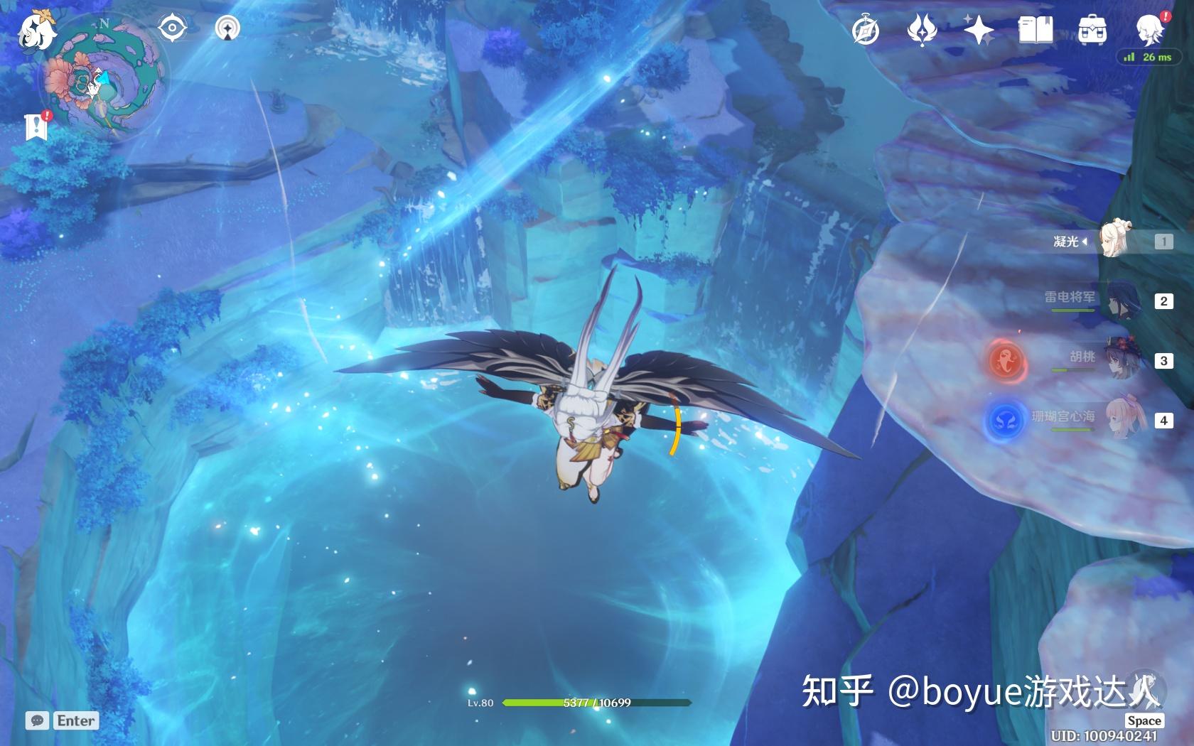 简介:在珊瑚宫的下方有一个大漩涡,目前玩家会做到与它相关的任务,但
