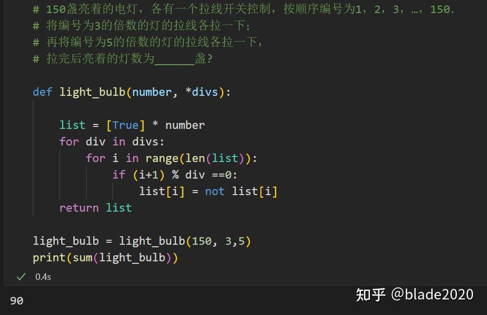 用Pyhton做数学题_亮灯问题 - 知乎