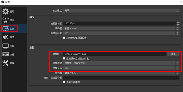 开源免费录屏和直播软件obs Studio教程 02 知乎