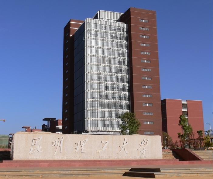 2020年昆明理工大学工商管理硕士考研资料分数线复试经验分享