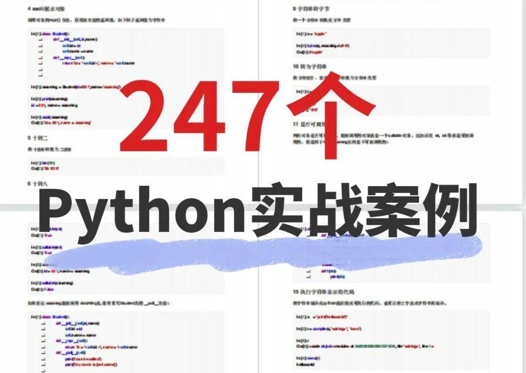 百看不如一练, 247个Python实战案例!从基础到进阶超全面! - 知乎