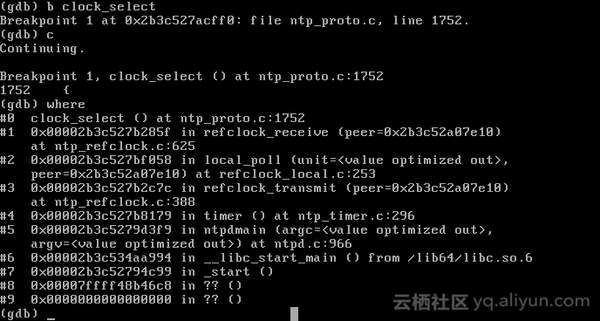 Ntp 確認方法linux