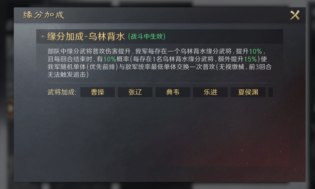 《三谋》太史慈站起来了!乌林背水缘分来袭,“憋尿弓”迎来史诗级加强! - 知乎
