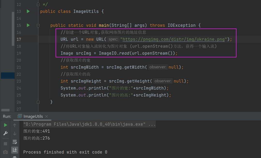 Java实现添加文字水印、图片水印功能实战! - 知乎
