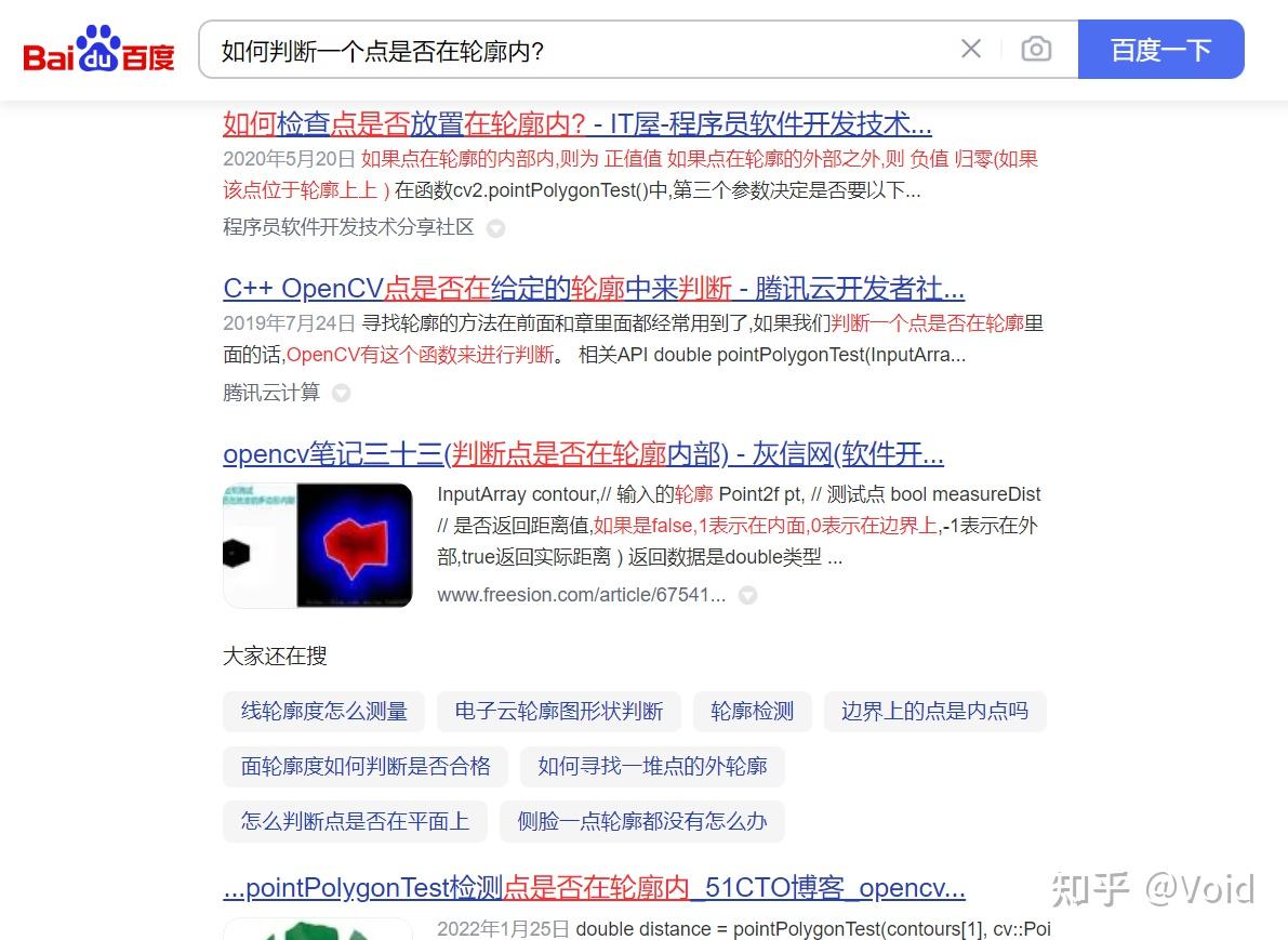 地形面上绘制轮廓点，然后生成ROI区域并计算面积- 知乎