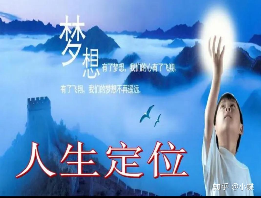 什么是正确的价值观？美国心理学家：建立价值观的13个核心要素- 知乎