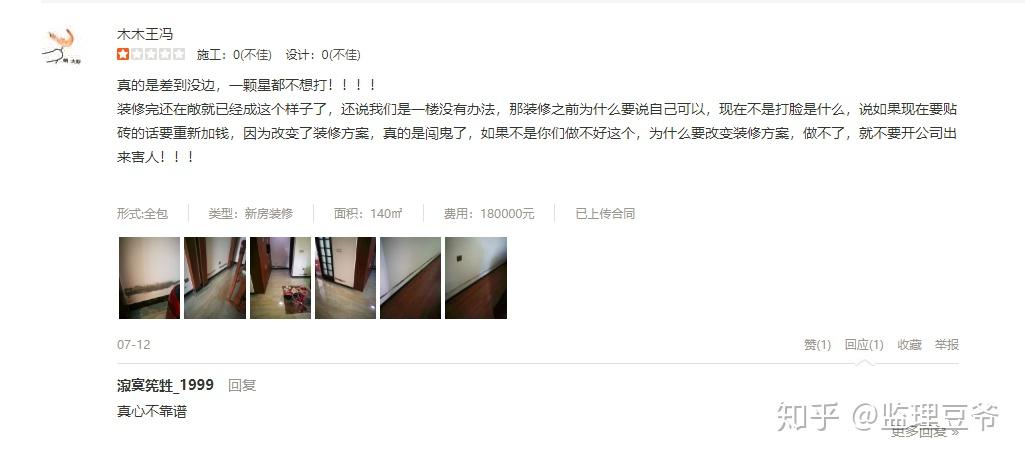 设计公司排名前十强简介 v2-32fd22a31c3d7b7e1806747cff172e96_r.jpg