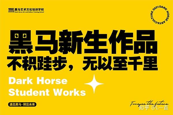 com黑马艺术文化培训学校有限公司成立于2006年,是经教育局批准的正式