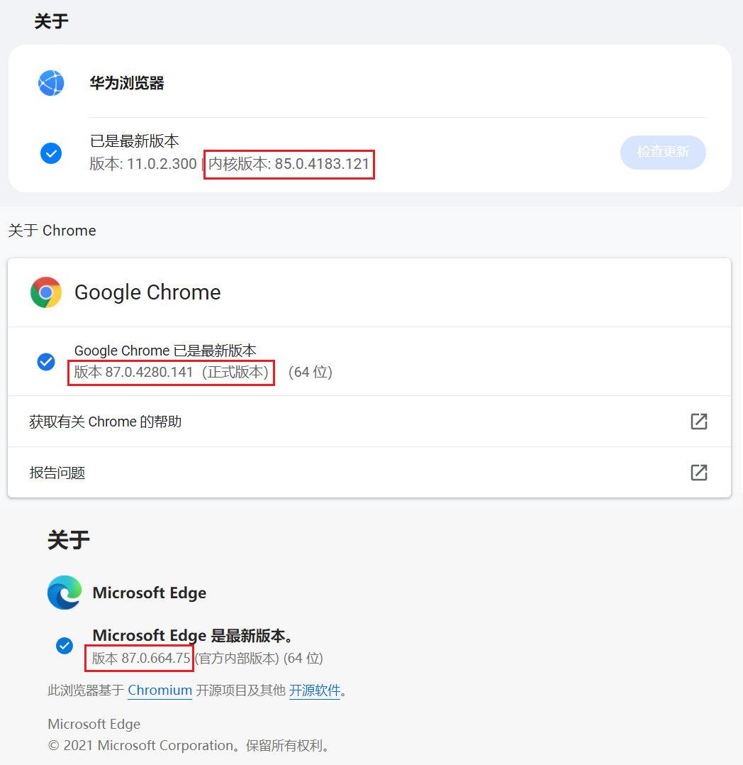 qq瀏覽器是ie內核嗎_qq瀏覽器for mac是ie內核嗎_ie內核瀏覽器是什么意思
