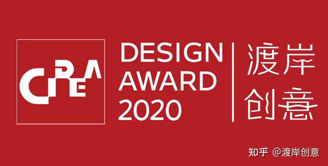 c-idea design award