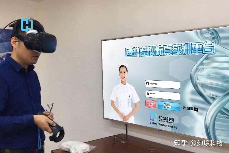 基础护理虚拟仿真实训室:护士究竟多重要?VR医疗解决实训难题! - 知乎