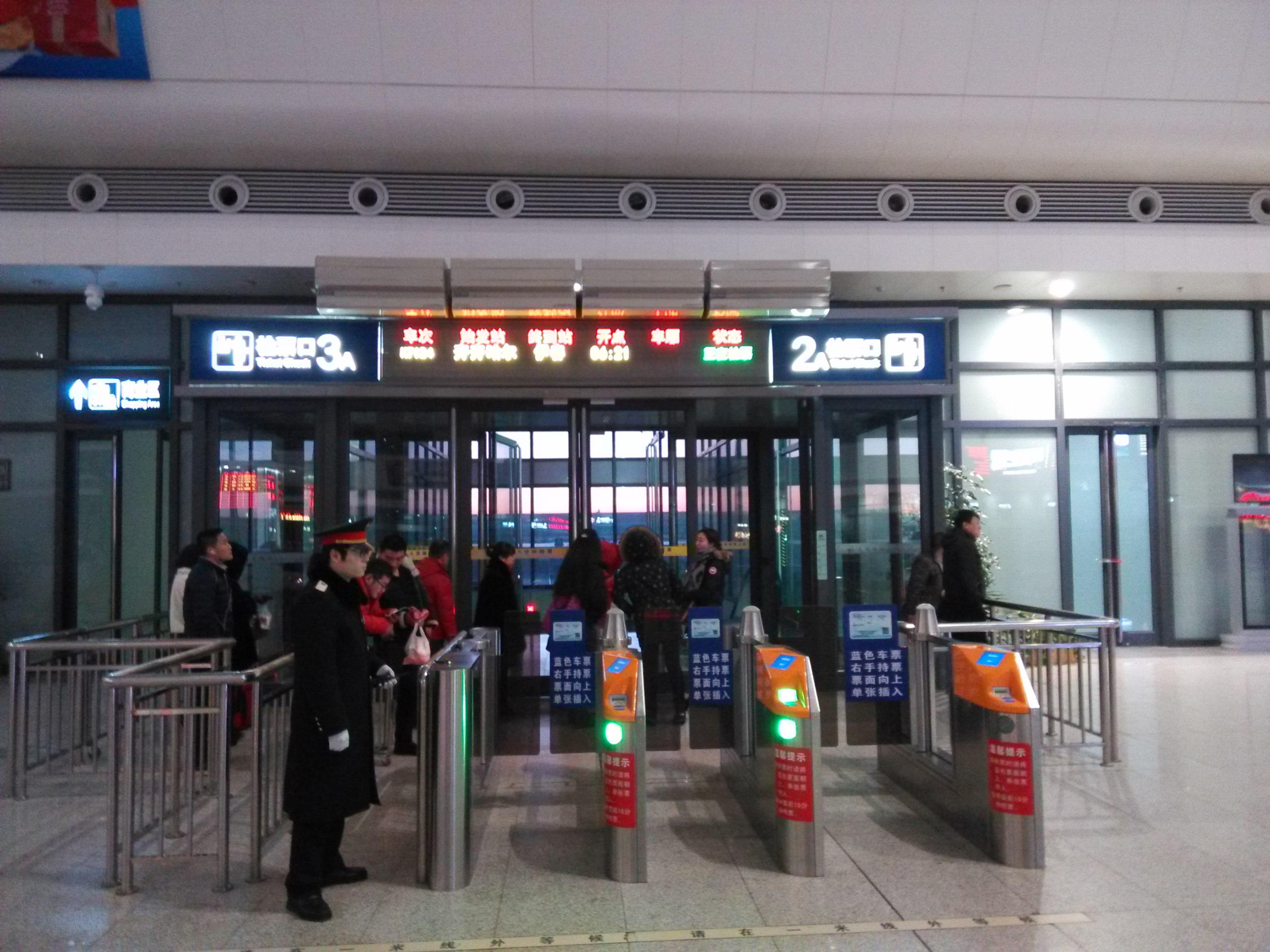 哈尔滨西站内部图片