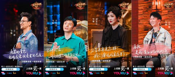 被乐队的夏天完爆的一起乐队吧完结后李荣浩我终于解放了