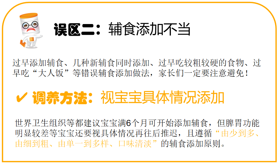 宝宝“脾胃虚弱”？教你6种调理妙招轻松搞定！ - 知乎