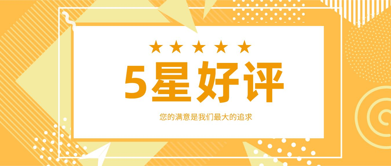 如何正确回复和处理买家评价？这些话术技巧直接套用！ - 知乎