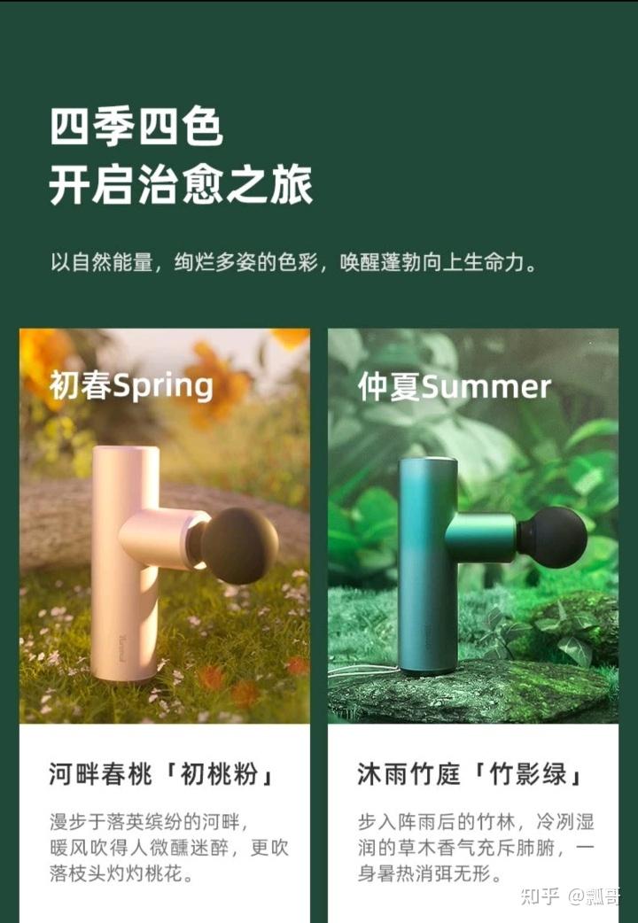 2021年货节,云麦/美物/yunmai肌肉筋膜枪推荐?