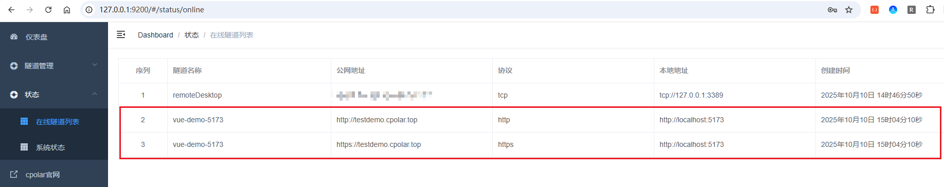 Spring Boot 2 + Vue 3 全栈项目内网穿透实战：HTTPS 公网访问方案 - 知乎
