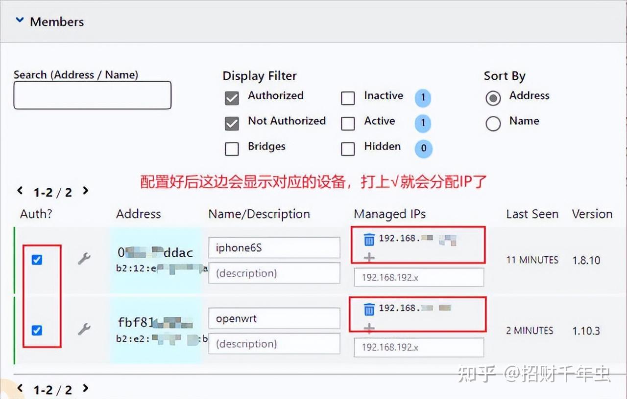 Openwrt zerotier 