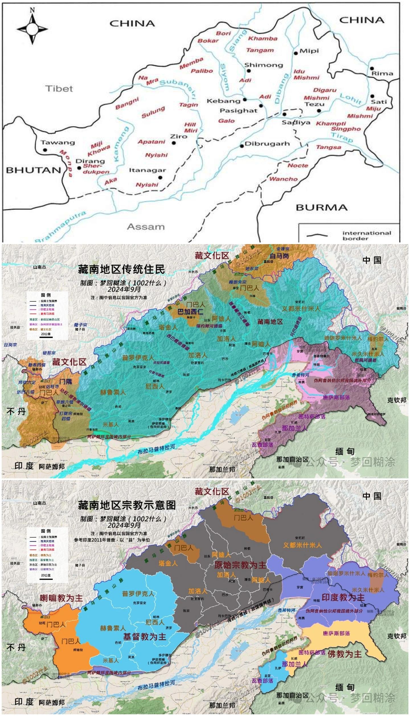 西藏珞巴族(藏南地区) - 知乎