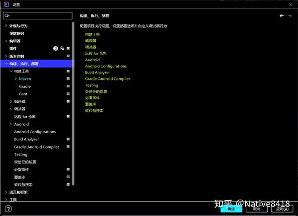 Idea build execution deployment 